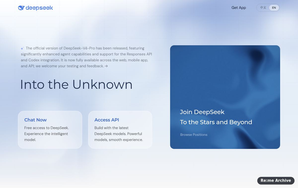 DeepSeek のスクリーンショット
